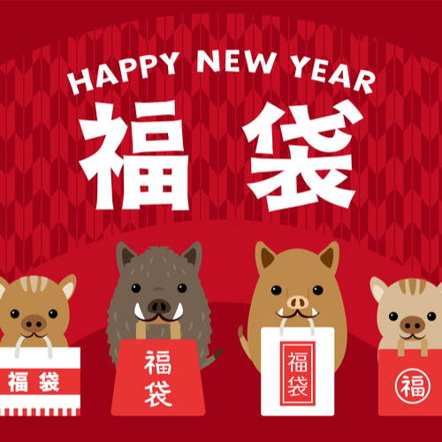 送福利!春节内衣“以旧换新”,一年的好运就靠她!